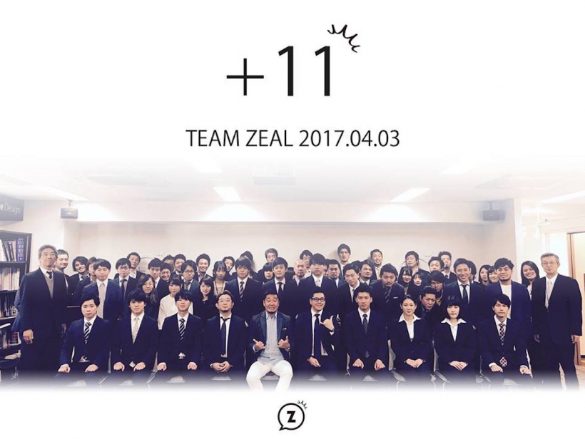 新たに11人の仲間が入社いたしました 株式会社ジールアソシエイツ Zeal Associates