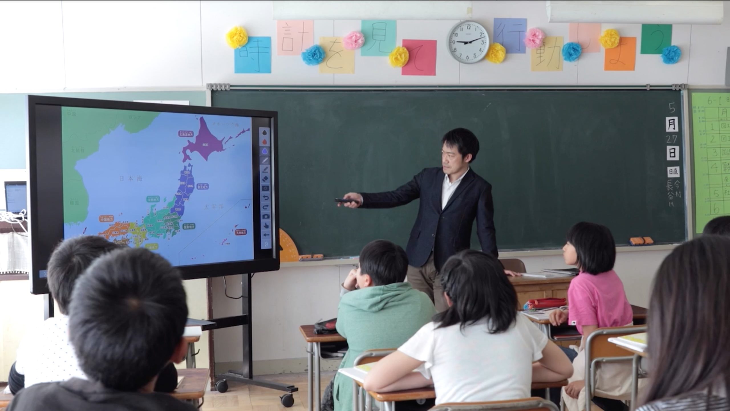 Fuji Soft Educational ICT Device Brand Movie