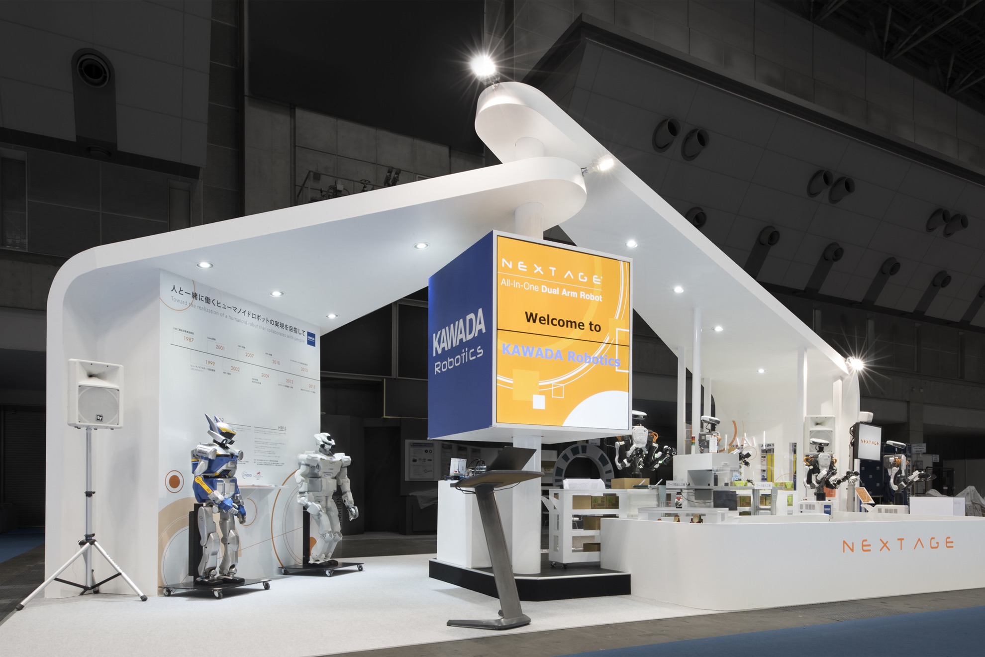 2015 International Robot Exhibition / Kawada Robotics Booth