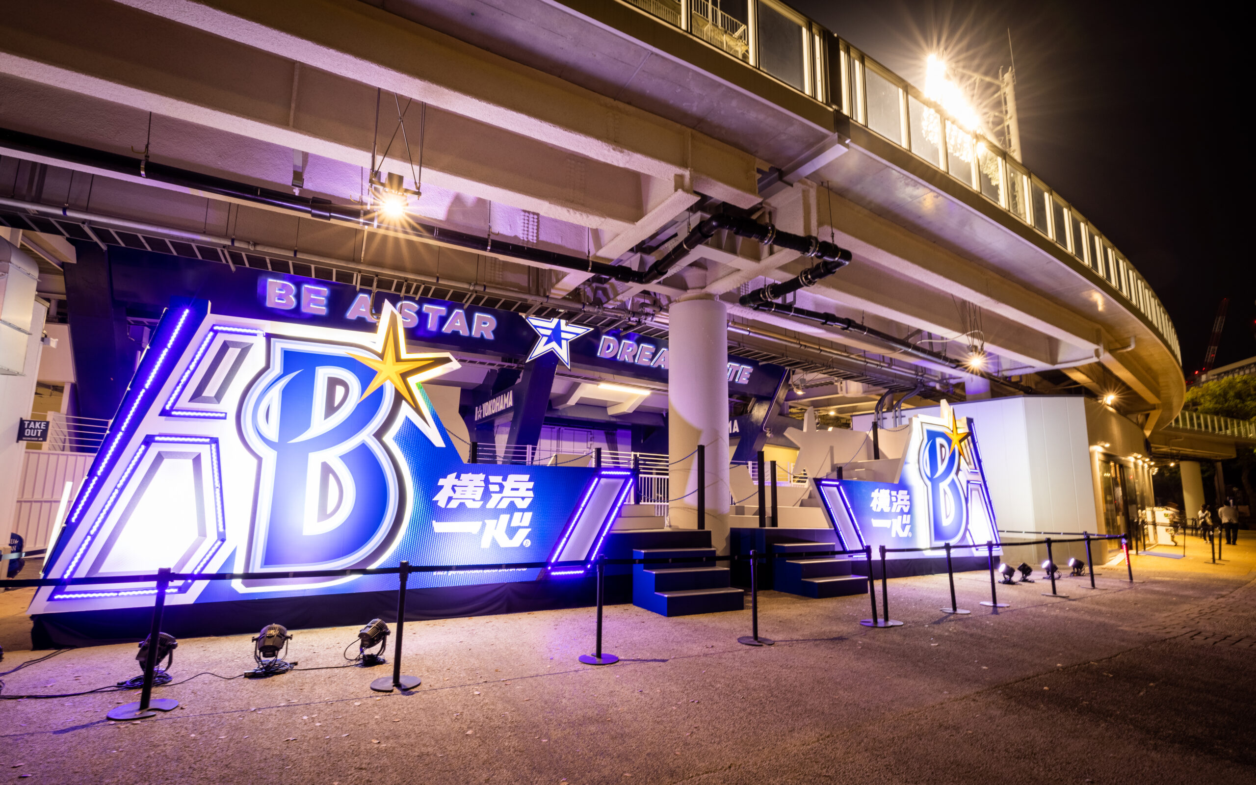 横浜DeNAベイスターズ OPENING SERIES 2021