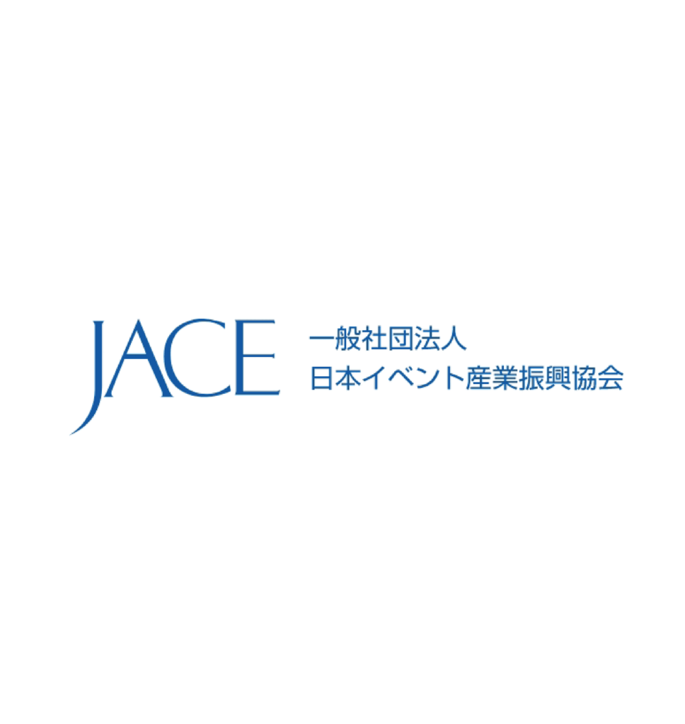 一般社団法人日本イベント産業振興協会(JACE)および『月刊イベントマーケティング』にて、当社のサステナビリティに関する取り組みが紹介されました。